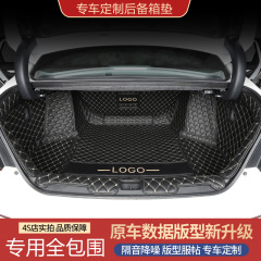 専用車専用車は全部トランクを囲んでいます。