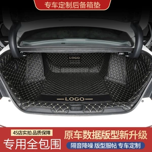 Special car car fully surrounded trunk mat trunk mat factory direct one-piece delivery rear warehouse mat