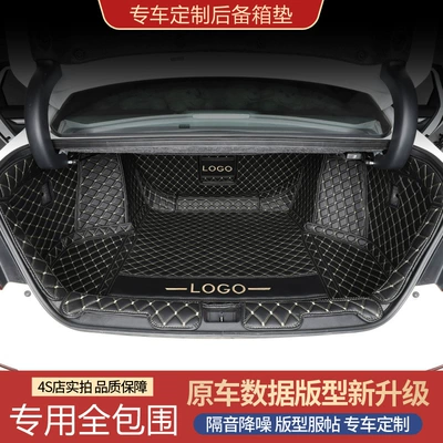 Special car car fully surrounded trunk mat trunk mat factory direct one-piece delivery rear warehouse mat
