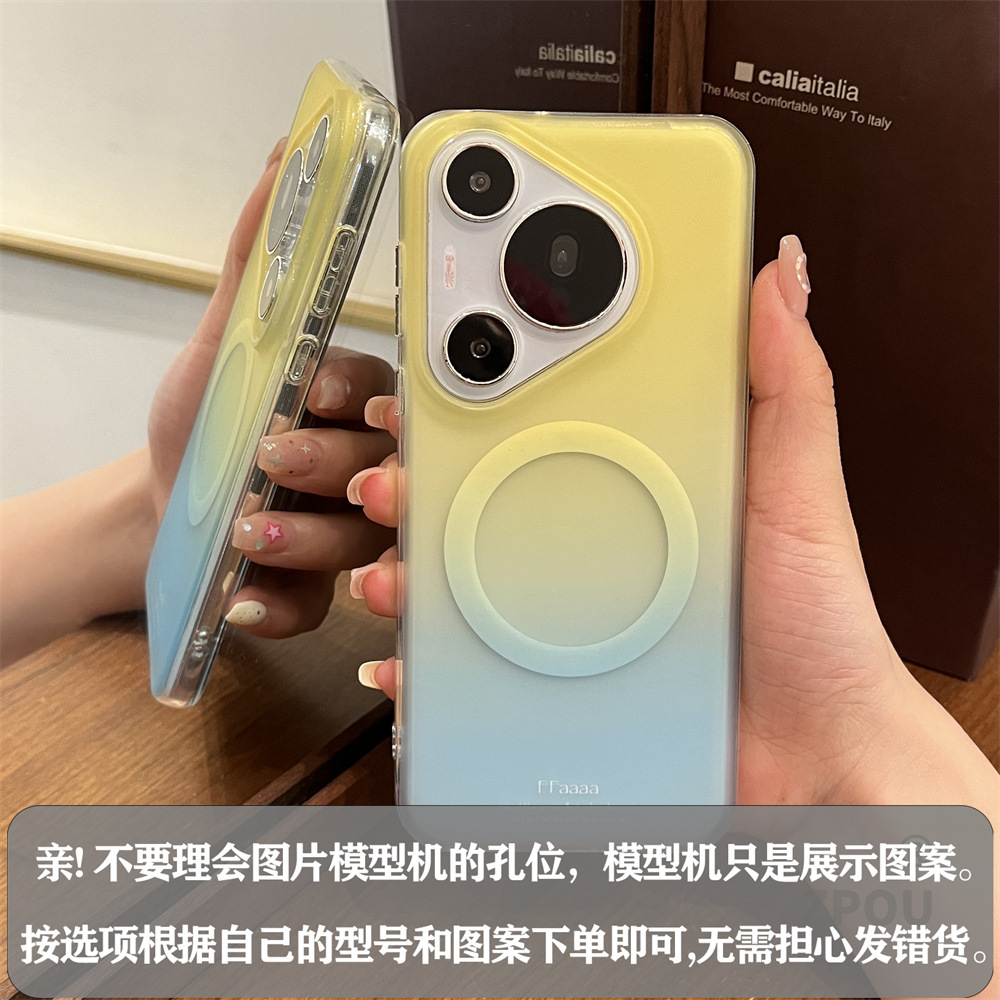 Atrae magnética de color degradado simple y de alto nivel para Huawei Pura70/60Pro funda para teléfono móvil Mate70 pareja 60