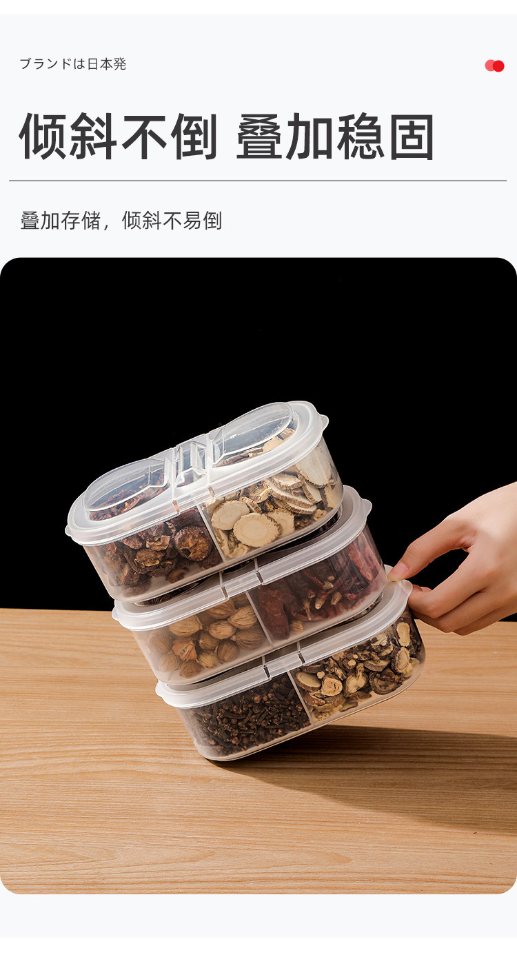 香料分装保鲜盒-详情页_15.jpg