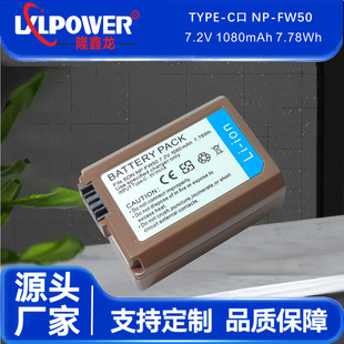 TYPE-C�ڳ��NP-FW50늳س־��m���m�������a6400 a6300 a7m2 r2