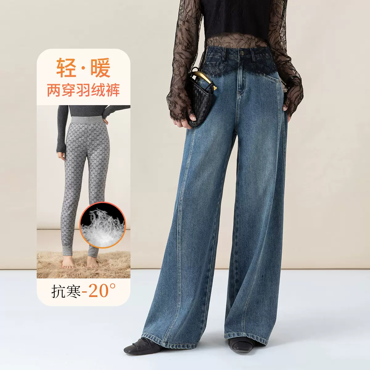 鑫阁 可拆卸羽绒裤女外穿冬季新款加绒加厚鸭绒棉裤阔腿直筒牛仔