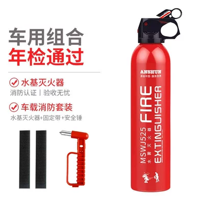 Vehicle fire extinguisher, Cars 1/2/3/4/5/8kg Factory Wholesale - 525ml-water-base-fixing-belt-hammer