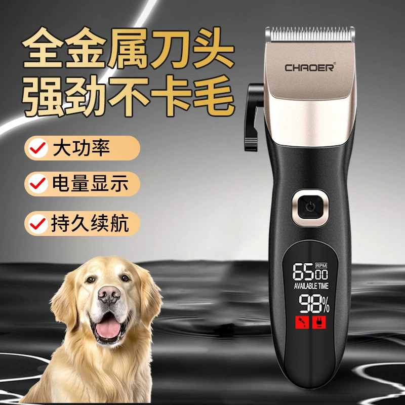 Производители прямых электрических ножниц для домашних животных