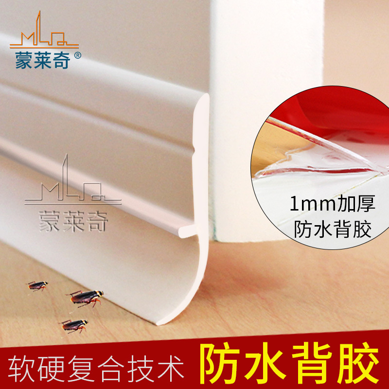 自粘型门底密封条玻璃门缝木门隔音条防盗门防风挡尘条门扫门挡条