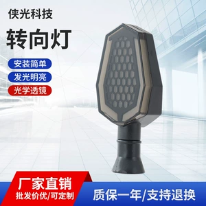Cross-border motorcycle spotlights, turn signals, far and near yellow-white lights, front headlights, electric vehicle yellow and blue lights