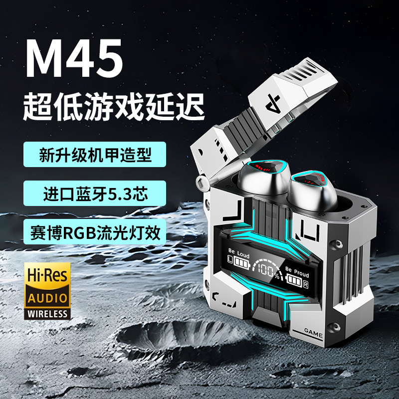 Cross-border factory M45 Bluetooth headset large power wireless noise reduction e-sports game tws game sports in-ear machinery Cross-border factory M45 Bluetooth headset large power wireless noise reduction e-sports game tws game sports in-ear machinery