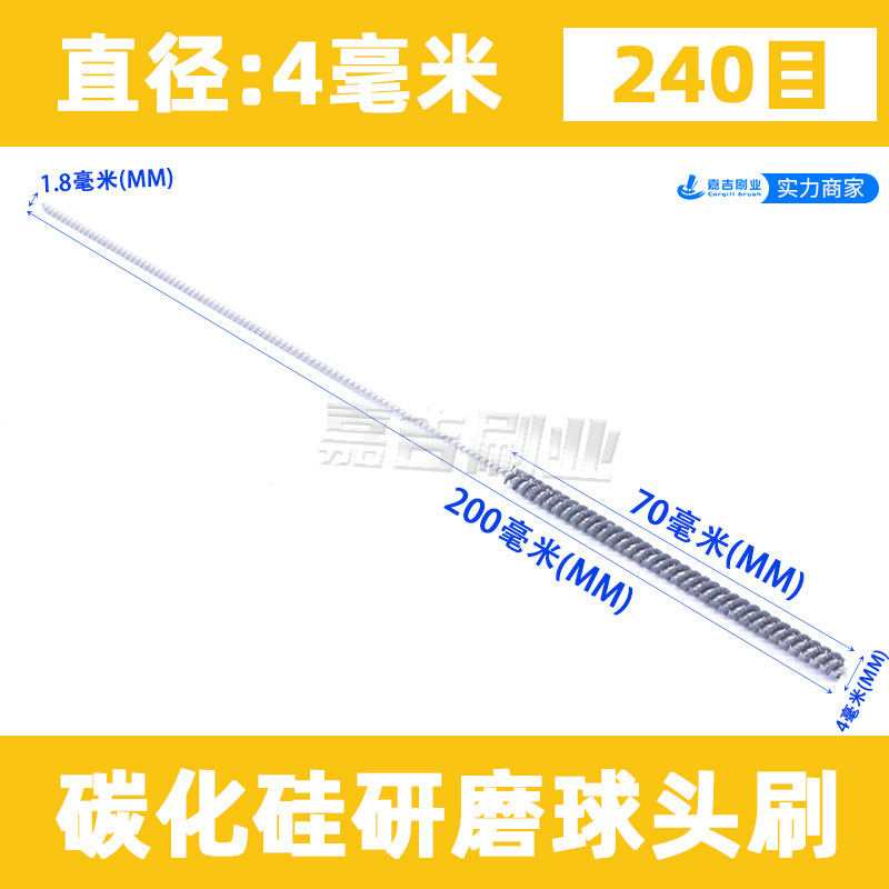 ボール研磨ブラシの弁体の内孔のバリ取り研削工具は円形パイプをブラシしてシリンダーを研磨します。|undefined