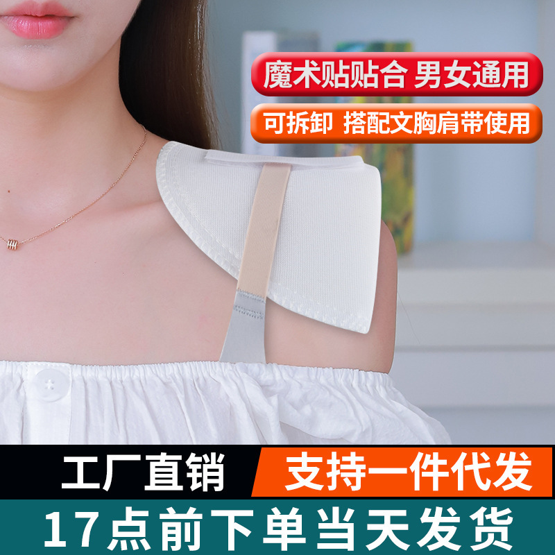Fabric Shoulder Pads, Slip-On Shoulder Pads, Suit Right-Angle Shoulder Pads, Velcro Self-Adhesive Sponge Pads, Seam-Free Sponge Shoulder Pads Fabric Shoulder Pads, Slip-On Shoulder Pads, Suit Right-Angle Shoulder Pads, Velcro Self-Adhesive Sponge Pads, Seam-Free Sponge Shoulder Pads