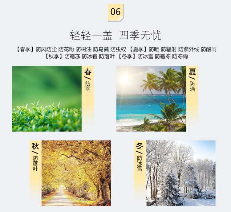 Suitable for Toyota New Ralink Corolla Camry RAV4 Overbearing Rainproof Sunscreen Thickened Car Cover