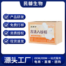 �ŷ������ɽș���߷۹�������������s�Z���Һ�֥��ۺ����ӹ�