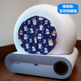 [Аксессуары] Tonepie Smart School Smart Cats Pot Back 15*2 тома