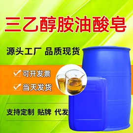 杀菌灭藻剂;防霉/抗菌剂;洗涤剂