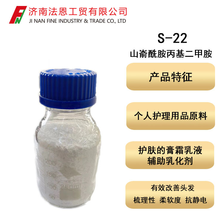 S-22 �ߴ���ɽ�������������װ� ����Ʒ�黯�� ͷ����˳�� ������