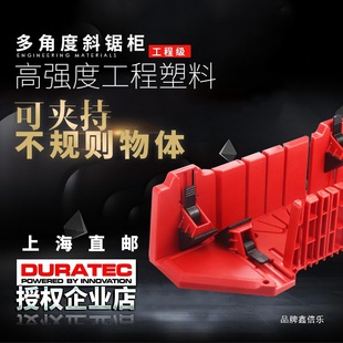 DURATEC��Ƕ�䏺�ľ��б䏙��A���0/45�ȶ๦��б�Ҏ