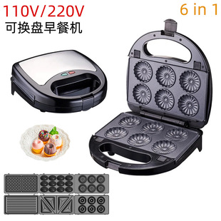 Cross-border multifunctional six-in-one sandwich machine home donut nut machine waffle machine steak breakfast machine