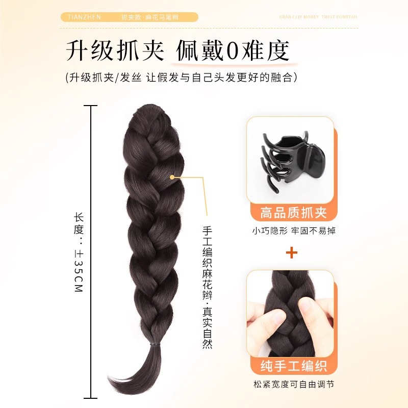 Peruca trenzada mujer alta cola de caballo agarrar clip de reducción de edad simulación medio cabello rizado natural flojo nuevo estilo chino trenzado trenzado trenzado