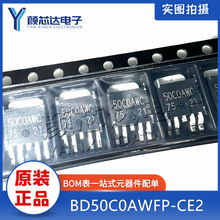 ȫ��ԭװ BD50C0AWFP-CE2 ˿ӡ50C0AWC TO-252 ��Ƭ ��ѹ��оƬIC