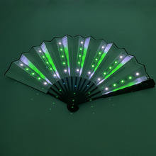 LED发光扇子蹦迪折扇酒吧夜店网红夜光演出道具七彩流水绢布扇ins