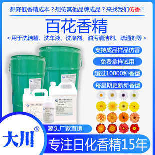 �ٻ��㾫ϴ������ϴ��ϴ����Ʒ�S��ֱ�N���l�����ջ��㾫���ό���