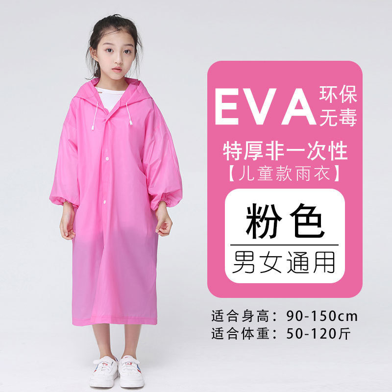 EVA非使い捨て成人レインコート透明長型ファッション連体レインコートメーカー卸売り戸外レインコート|undefined