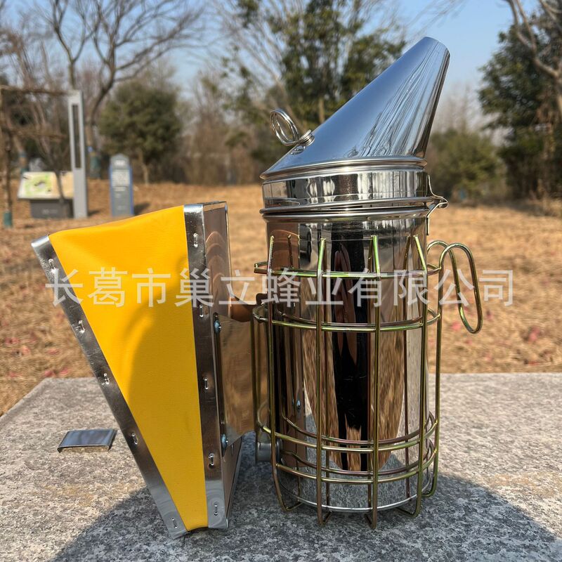 Beekeeping Smoke Sprayer, Yellow Stainless Steel Leather Smoke Sprayer, Smoke Pot, Bee Smoke Device, Smoke Bomb, Smoke Machine for Bee Repelling Beekeeping Smoke Sprayer, Yellow Stainless Steel Leather Smoke Sprayer, Smoke Pot, Bee Smoke Device, Smoke Bomb, Smoke Machine for Bee Repelling