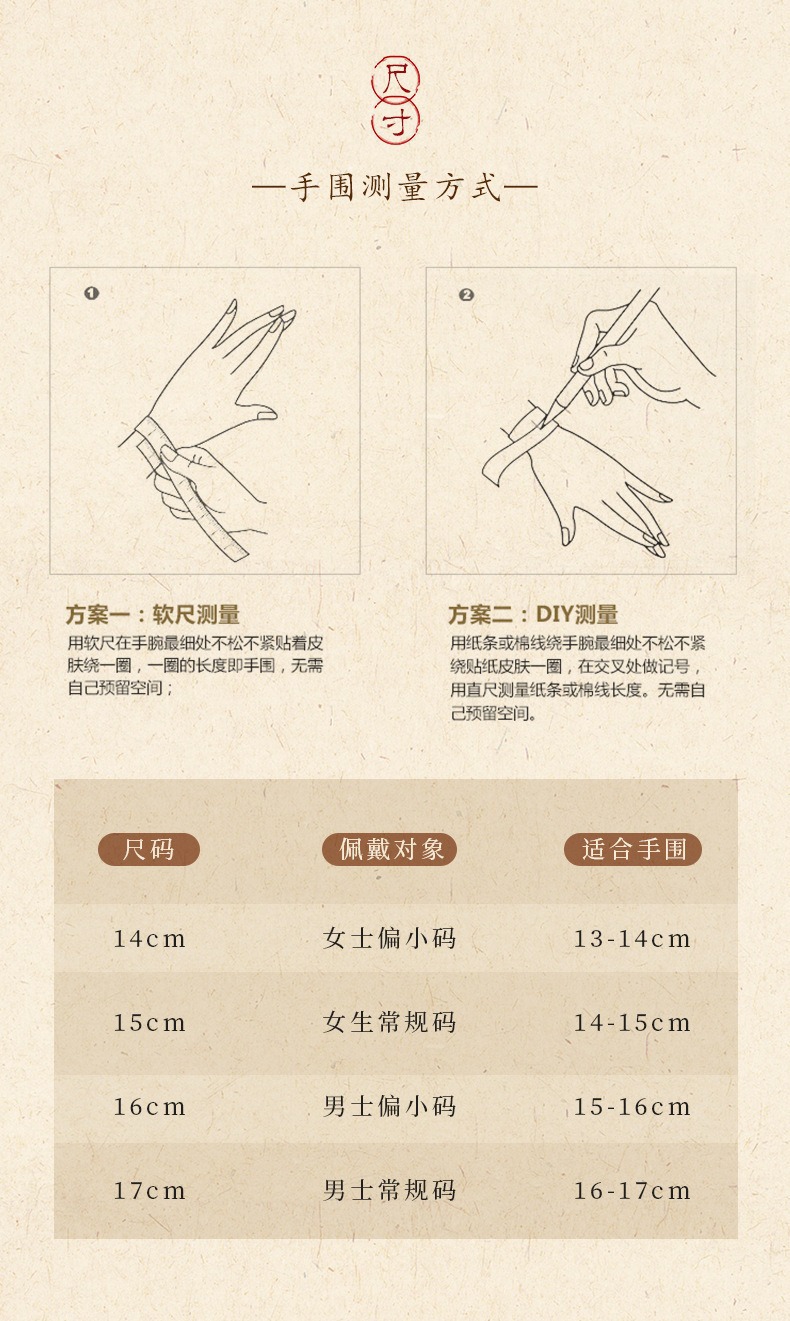 Purple gold sand cinnabar bracelet, new Chinese-style zodiac year simple jewelry, Zen-style national style Shoushan stone bracelet, best friend gift 167 undefined