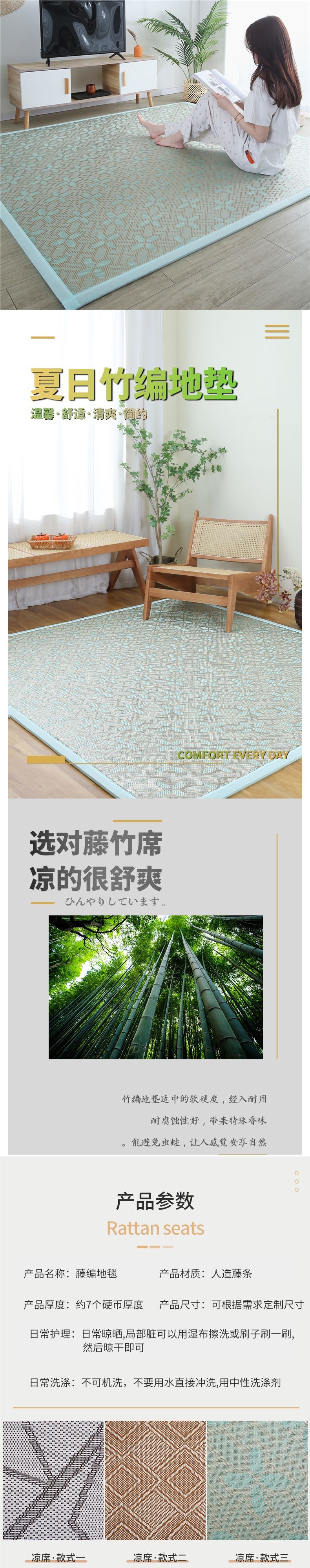 Summer Japanese-Style Cooling Mat Floor Mat for Bay Window Balcony Tatami Grass Mat Tea Table Bedside Carpet 1.8m Dormitory Mattress