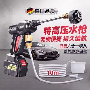 2025 New Wireless Car Washing Machine Car Washing High-Pressure Water Gun Household Car Washing Water Gun Disinfection Spray Gun