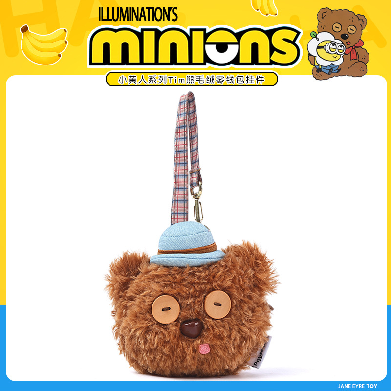 Minion Series Gentleman Tim Bear Plush Coin Purse 12x4x10cm