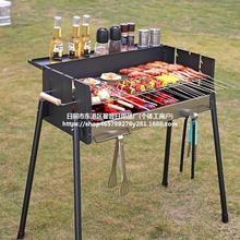 烧烤炉烧烤架户外烤肉木炭庭院bbq便携烧烤炉子用品工具