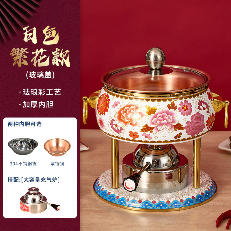 珐琅彩单人小火锅一人一锅充气铜火锅酒精炉家用商用户外便携铜锅|undefined