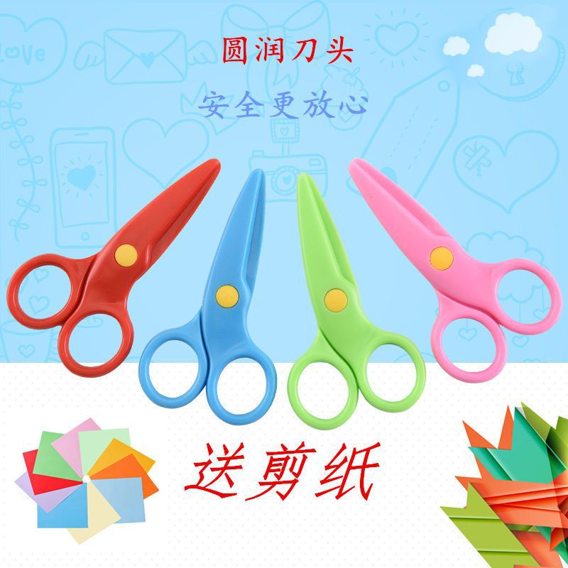 children scissors Cartoon Plastic Round kindergarten Mini small-scale manual Manufactor Independent Cross border