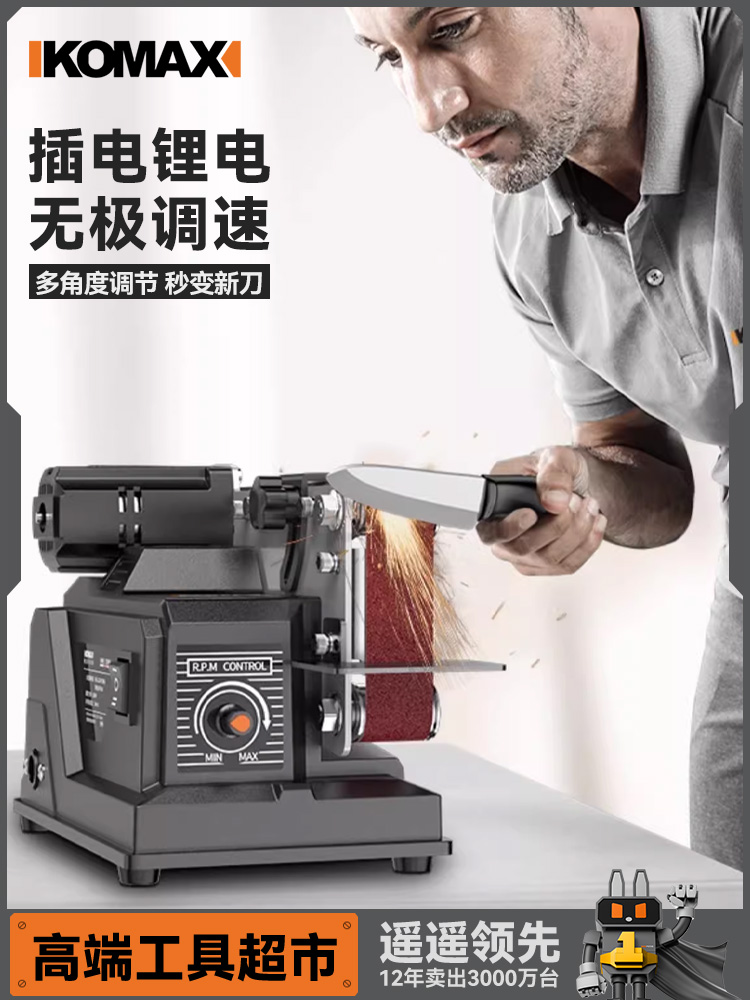 充电式小型砂带机锂电微型迷你电动抛光机磨刀神器砂纸机打磨机