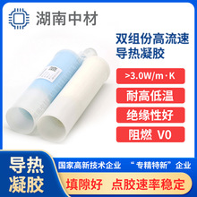 �p�M�݌������z 3.0W/m&middot;K ��X�Pӛ��ɢ�����z �����ʲ��ɺ�