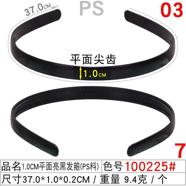 100225#1.0cm plane bright black hair hoop F032ps-7