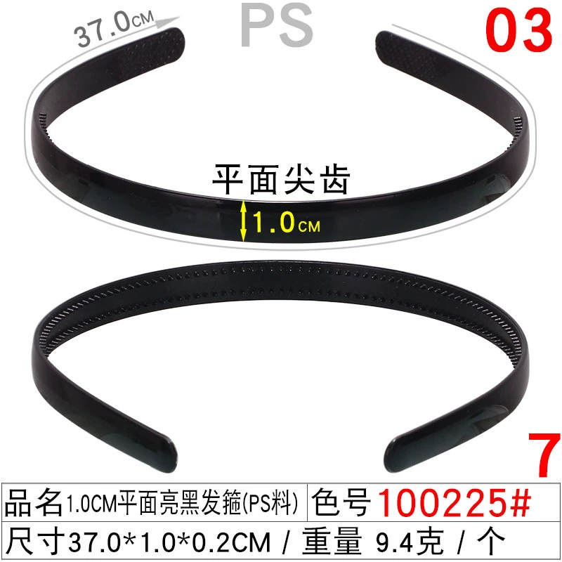 Children's Pilsan Play Car, Korean non-slip black scalloped headband for face washing, handmade, wholesale