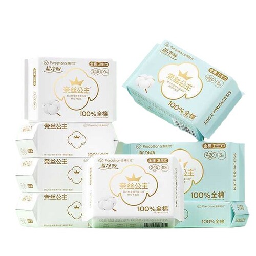 Cotton Era Nessa Princess Sanitary Pads for Women - Pure Cotton, Skin-Friendly, Ultra-Thin Mini Guards - 150mm, 20 Pads