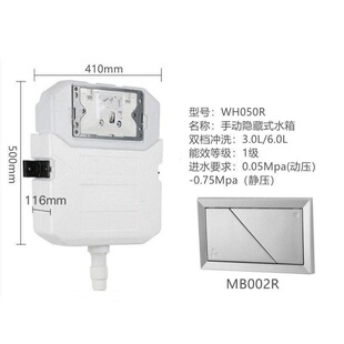 �ձ�TO�քӳ����[��ˮ��WH050WH060�����렝ʽ�RͰ�������ױ���