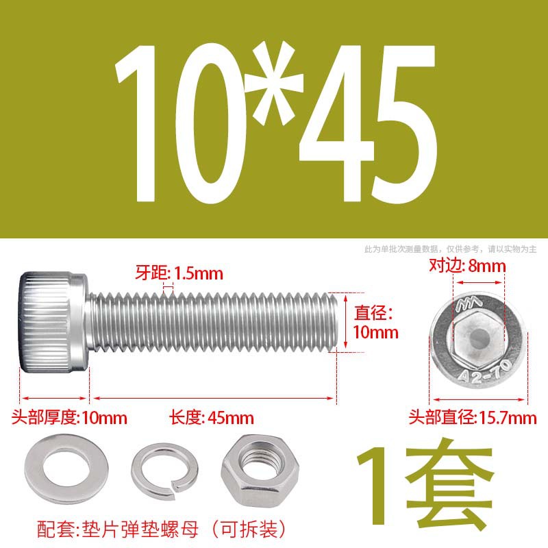 304 acero inoxidable hexagonal socket tuerca junta conjunto alargado cilindro cabeza taza perno tornillo