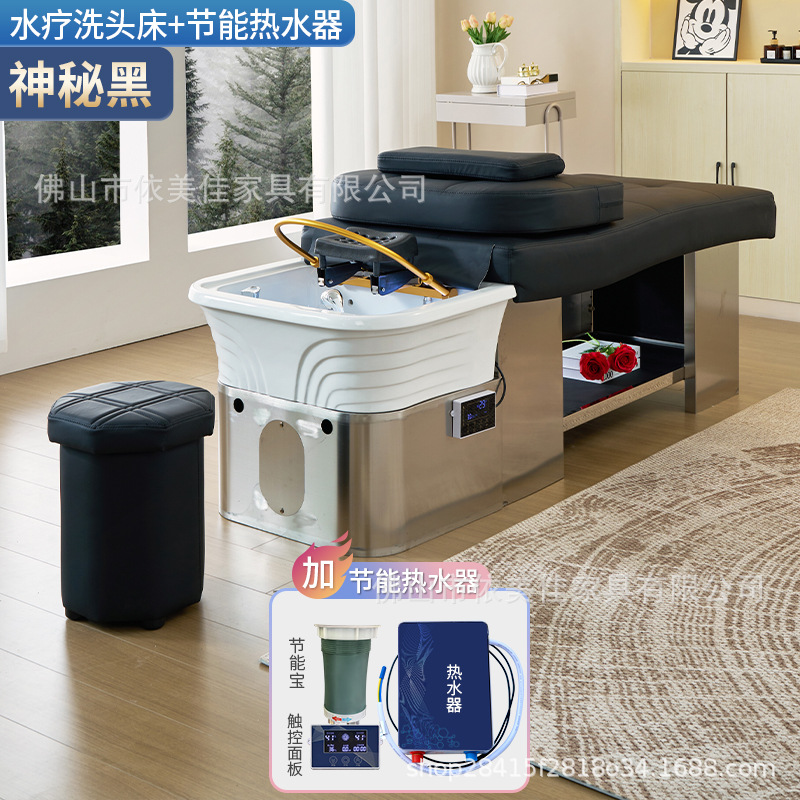 Cama de acero inoxidable para lavado de cabello, sala de peluquería, cama de tratamiento de cabello, fumigación de agua de circulación, cama de cuidado de cabello, masaje, cama de lavado de agua