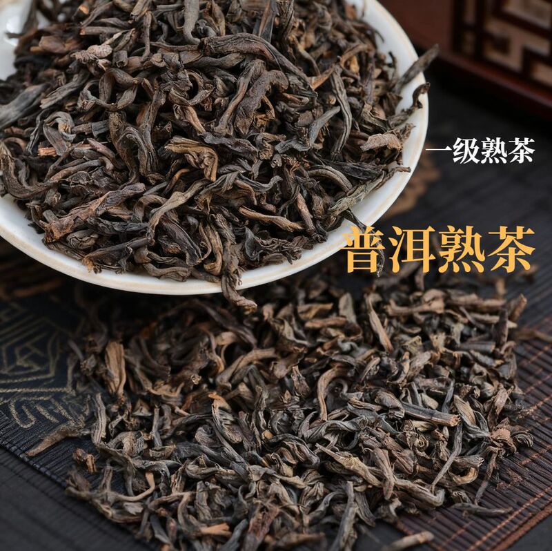 Yunnan Pu'Er Tea Ripe Tea Loose Tea Aged Fragrance Grade 1 500g Menghai Tea Wholesale Bulk Ancient Tree Ripe Pu'Er Yunnan Pu'Er Tea Ripe Tea Loose Tea Aged Fragrance Grade 1 500g Menghai Tea Wholesale Bulk Ancient Tree Ripe Pu'Er