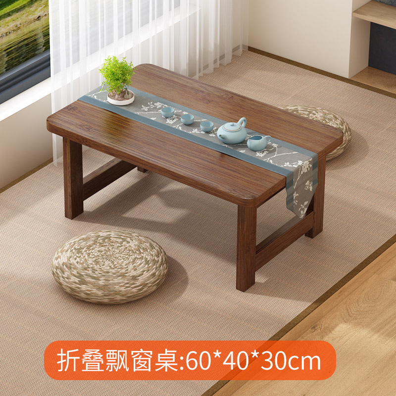 Estilo japonés tatami pequeña mesa de café casa ventana de la Bahía mesa rectangular balcón plegable mesa de té mesa de escritura