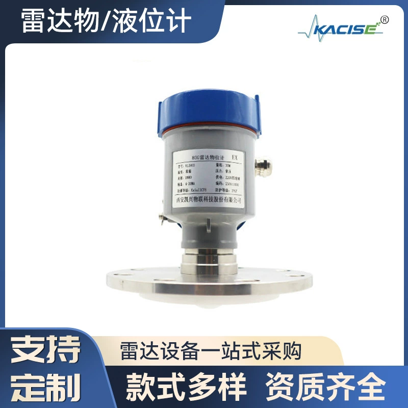 KLD803 Радарный указатель уровня масла воды серый порошок камень цемент угольный бункер речной радар уровень