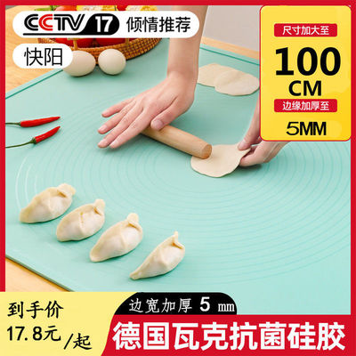 silica gel Dough mat Large Food grade thickening Dough mat panel Chopping board And surface baking tool