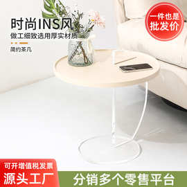 简约现代小户型沙发边桌迷你小圆桌客厅家用酒店民宿小户型小茶几