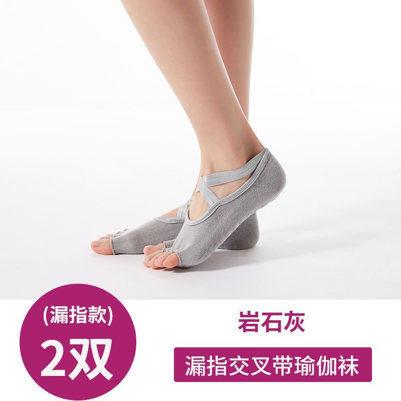 Piel de silicona profesional pilates calcetines deportivos indoor danza calcetines para principiantes comercio exterior