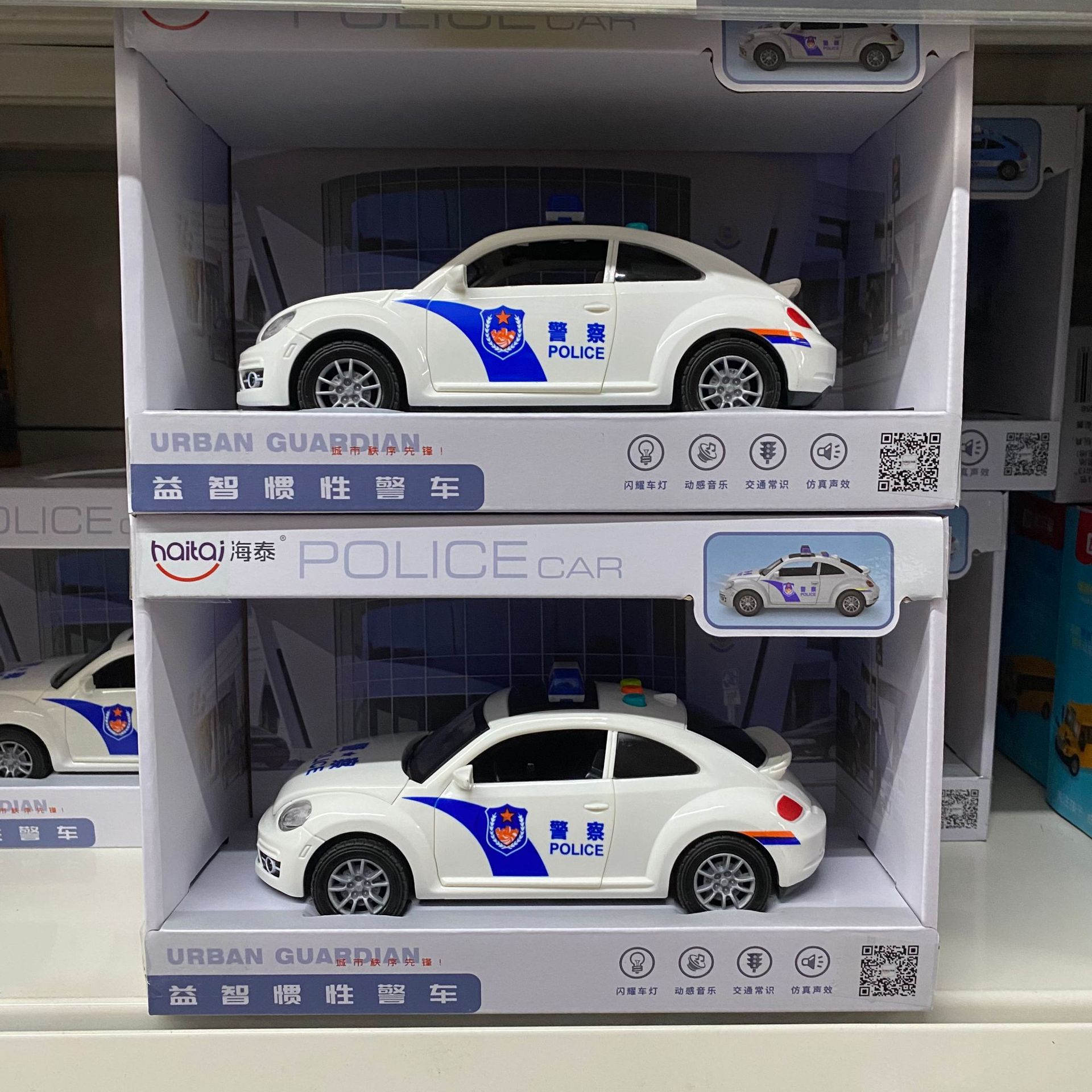 Coche de juguete Haitai Mezclador de concreto de ingeniería para niños Coche de juguete de cemento Niño de 3 años de edad regalo de camión de bomberos