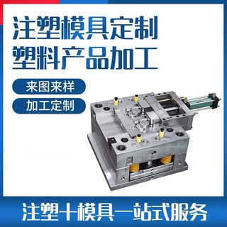 模具加工塑料制品精密注塑配件尼龙件PP 生产定做ABS异形塑料件